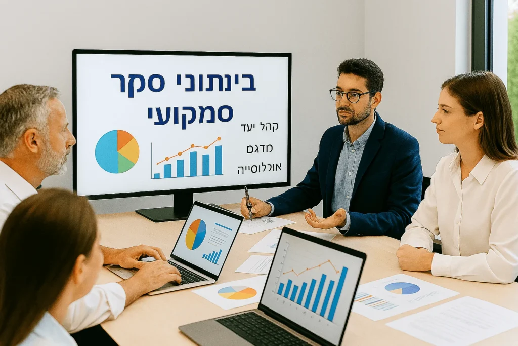 איסוף נתונים